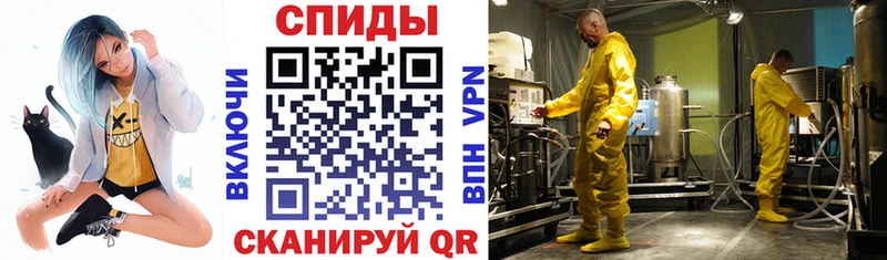ОМГ ОМГ вход что такое наркотик Бирюсинск АМФЕТАМИН 97%