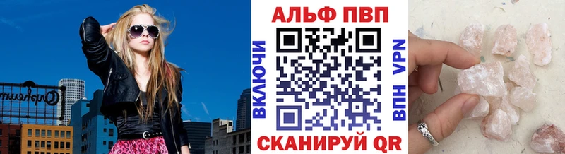 APVP СК КРИС  блэк спрут рабочий сайт  Бирюсинск 