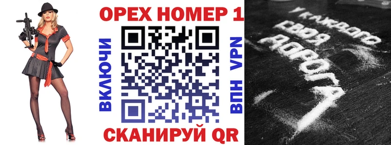 COCAIN Колумбийский  дарнет шоп  Бирюсинск 