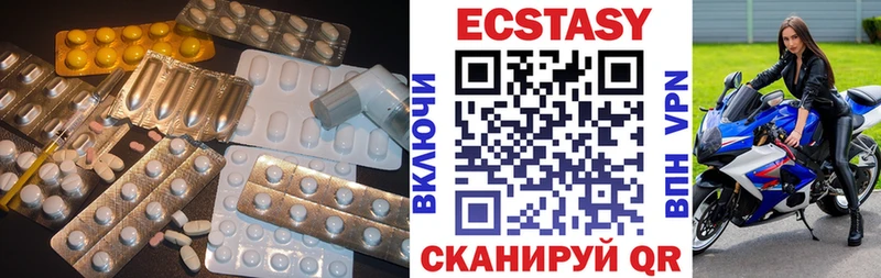 наркошоп  Бирюсинск  Экстази 280мг 