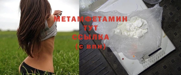 кокаин колумбия Абдулино
