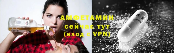 метамфетамин Россошь
