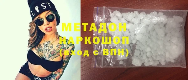 метамфетамин Россошь
