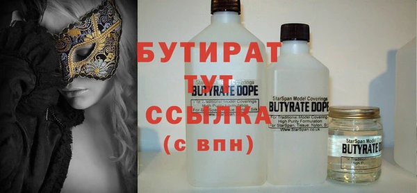 дмт Абаза