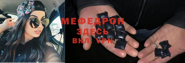 первитин Абинск