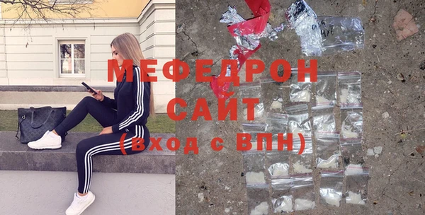 mdma Янаул