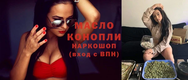 первитин Абинск