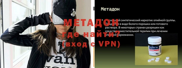 первитин Абинск