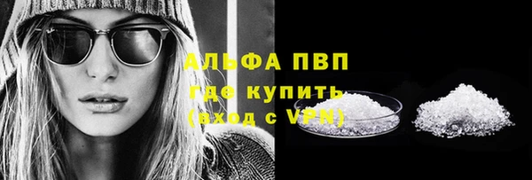 дмт Абаза