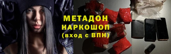 соль ск Ростов