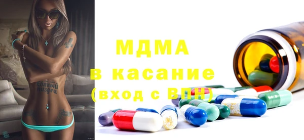 первитин Абинск