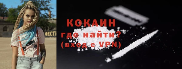 кокаин колумбия Абдулино