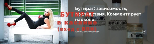 первитин Абинск