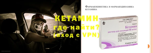 первитин Абинск