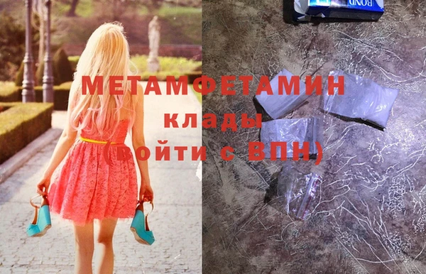 дмт Абаза