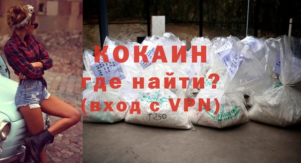 первитин Абинск