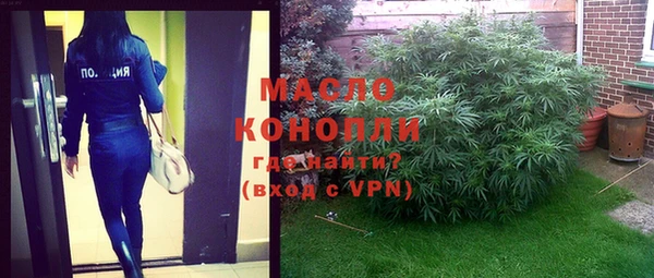 первитин Абинск