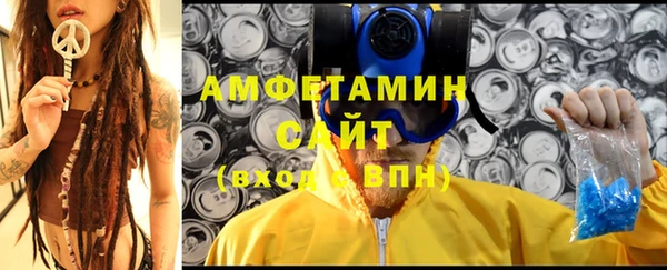 первитин Абинск