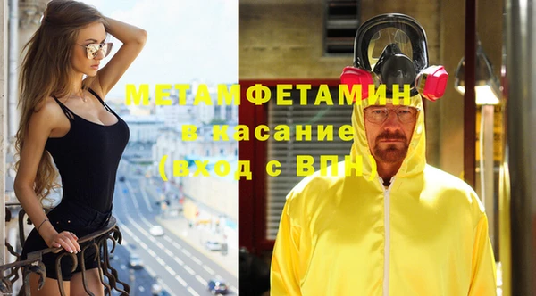 дмт Абаза