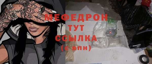 метамфетамин Россошь