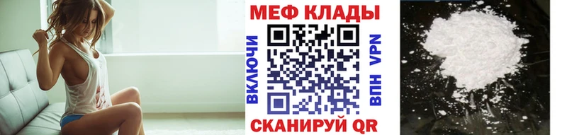 где продают   Бирюсинск  Меф мука 