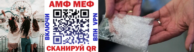 купить  цена  Бирюсинск  МЕТАМФЕТАМИН кристалл 