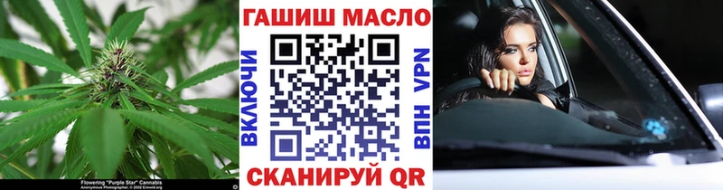 Дистиллят ТГК Wax ссылка на мегу как зайти Бирюсинск